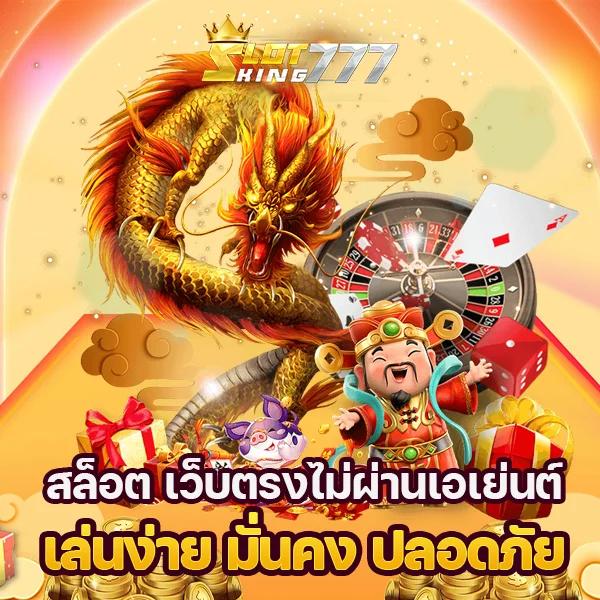 baccarat คาสิโนออนไลน์ บริการทันสมัย ฝากถอนรวดเร็ว โบนัสสุดคุ้ม