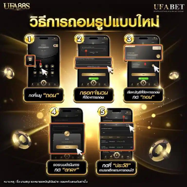 bar4bet คาสิโนออนไลน์มิติใหม่ของการเดิมพันออนไลน์ล่าสุดในไทย