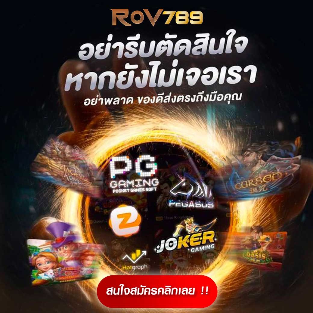 beo285 คาสิโนออนไลน์ใหม่ล่าสุด รวมเกมสล็อตและบาคาร่าอันดับหนึ่งในไทย