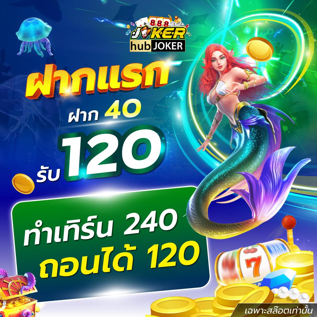 beo777 Wallet คาสิโนออนไลน์ สัญลักษณ์แห่งความทันสมัยในประเทศไทย