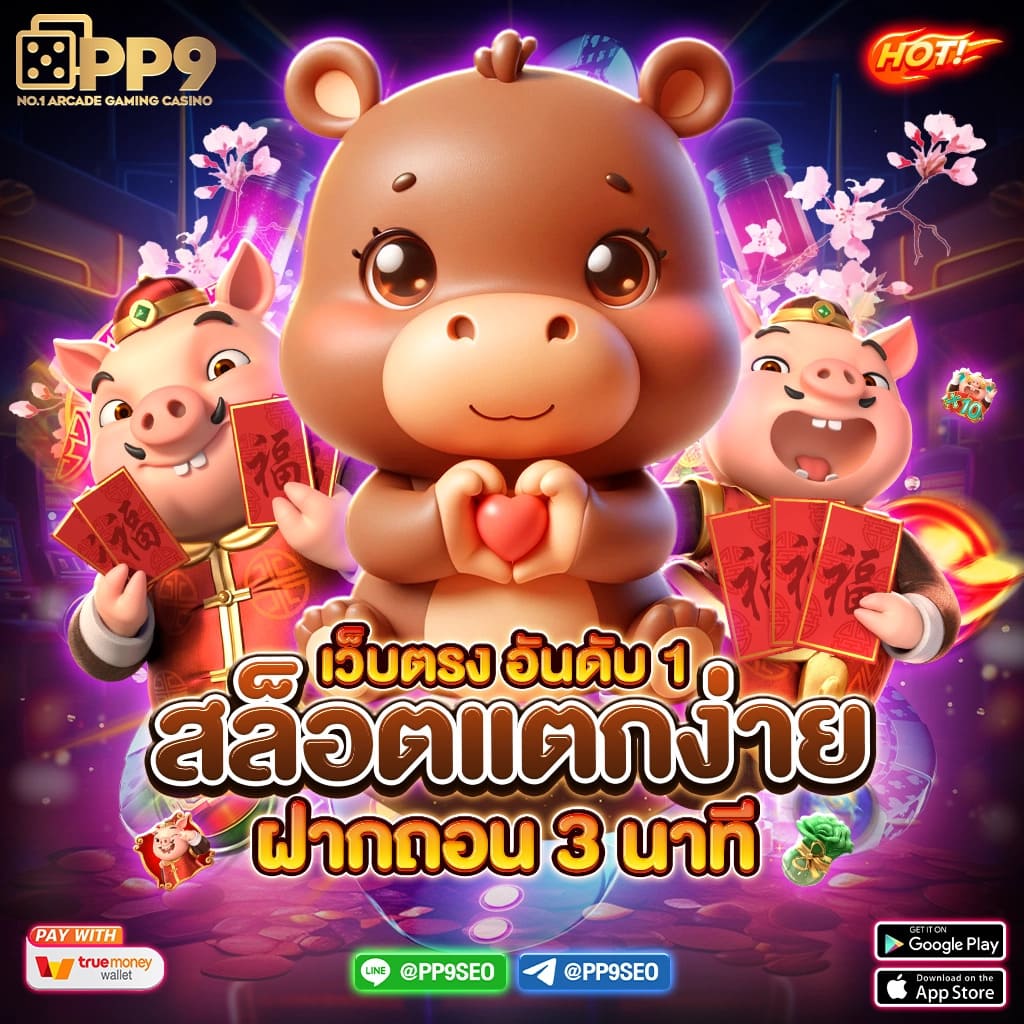 beo89 Wallet เว็บสล็อต แตกง่าย จ่ายจริง ทุกยอดเกมโบนัสหนัก