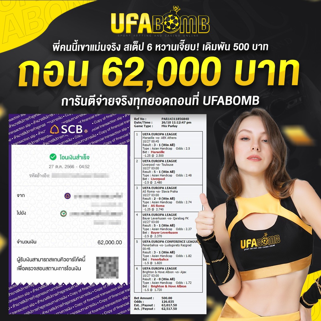 beo89 สล็อต เว็บใหญ่ที่สุด รวมเกมแตกง่ายที่สุดในไทย