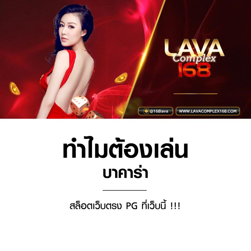 beo คาสิโนเว็บตรง เกมยอดนิยมสาวกไทย สมัครง่าย รับโบนัสทันที