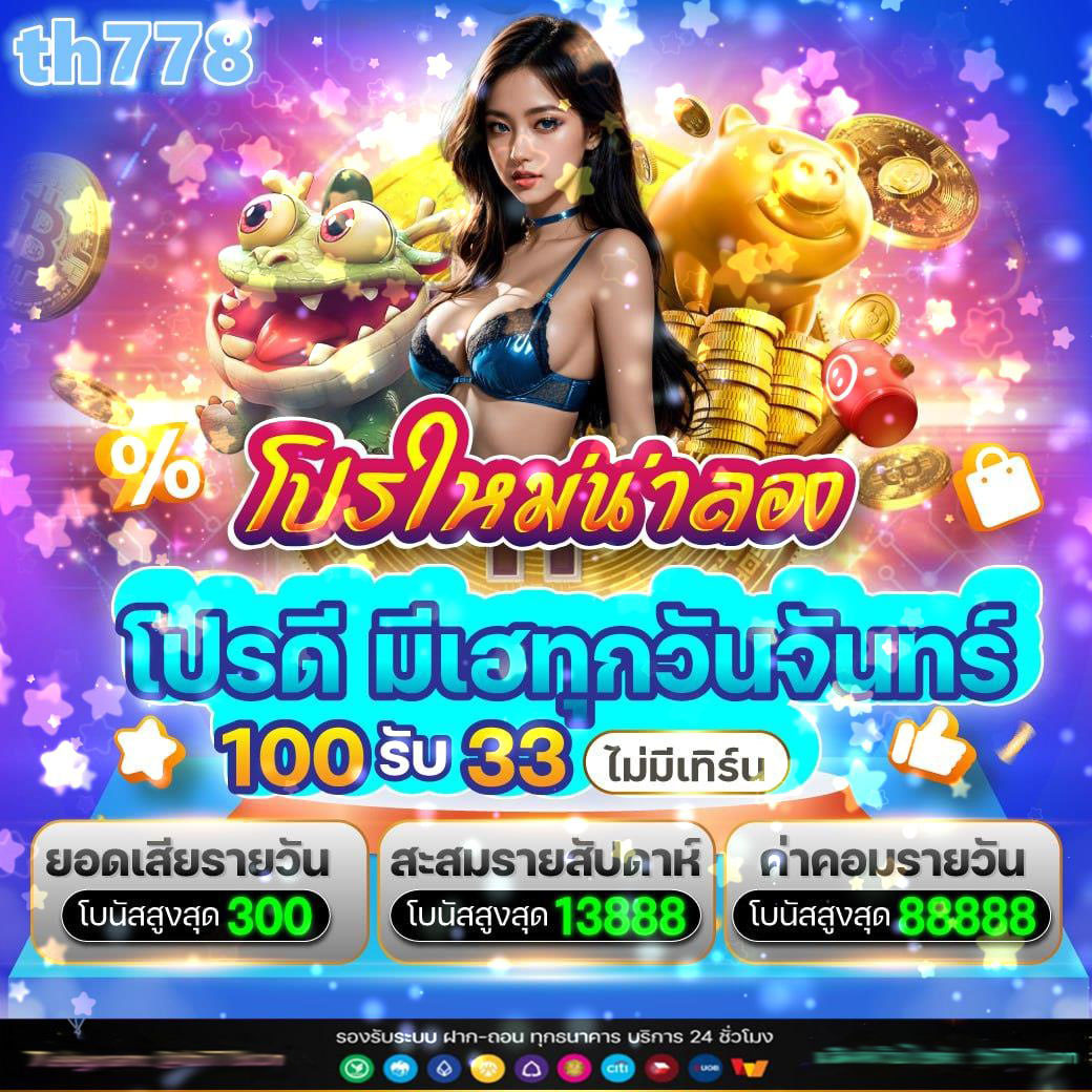 bet365 คาสิโนออนไลน์อันดับหนึ่ง บริการรวดเร็วทันใจในไทย