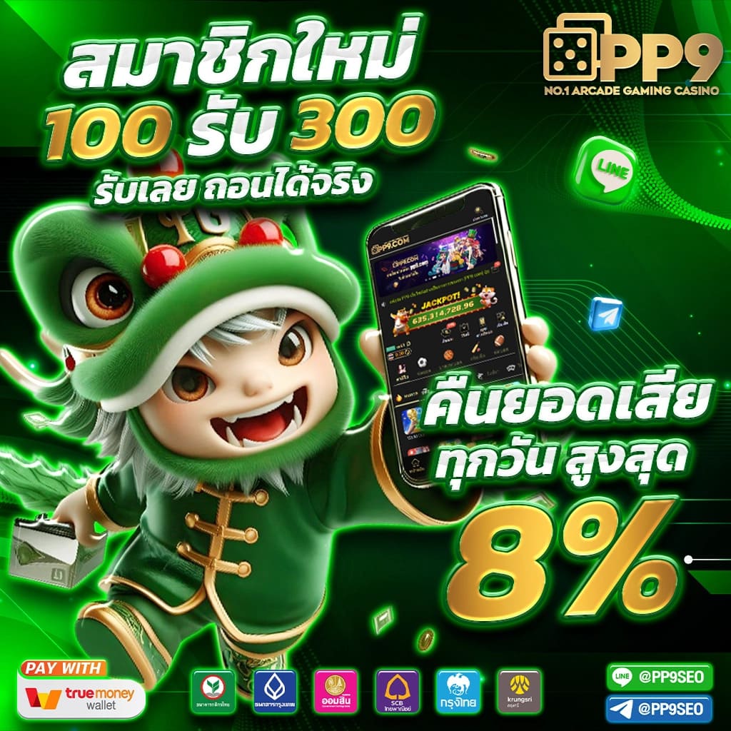 bet365 ไทย คาสิโนออนไลน์ครบวงจร สมัครง่าย โปรโมชั่นสุดคุ้ม