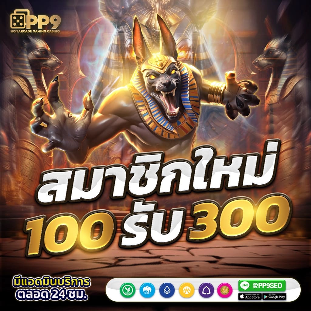 bet5688 คาสิโนออนไลน์อันดับ1 โปรโมชั่นจัดเต็มทุกวัน