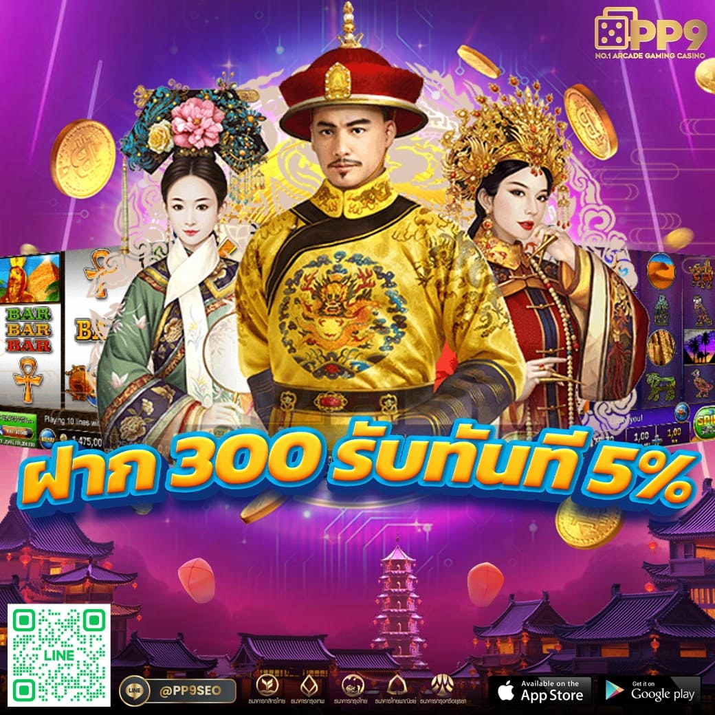 betflik11 รวมเกมเดิมพันยอดนิยมแห่งปี 2024 บริการครบวงจร