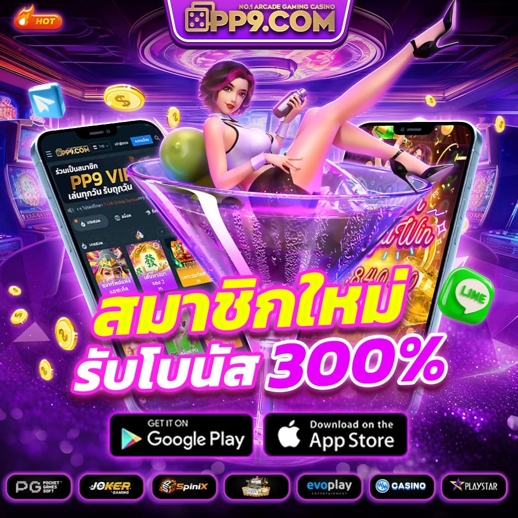 betflik285 เว็บตรงเดิมพันใหม่ล่าสุดในไทย จ่ายสูงสุดทุกเกม