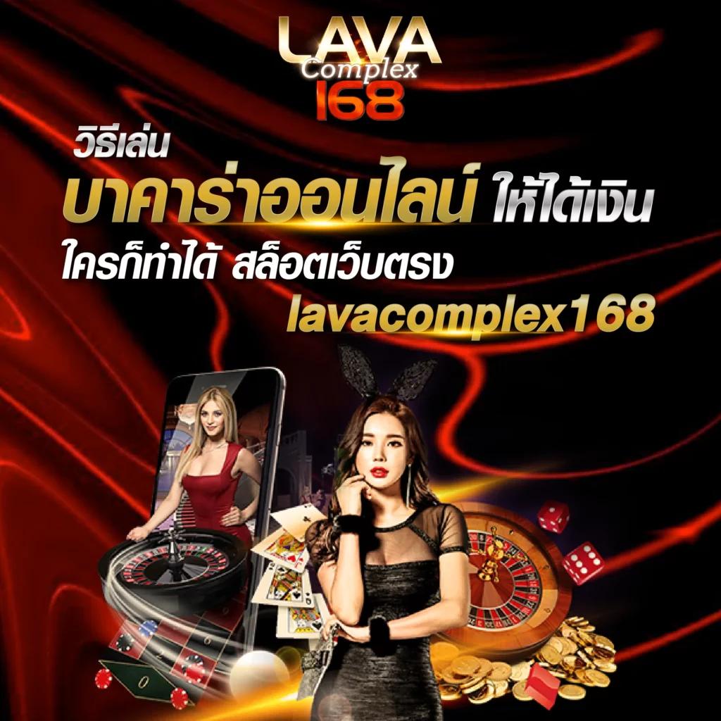 betflik28 คาสิโนออนไลน์อันดับหนึ่ง พร้อมโปรโมชั่นสุดฮิตในไทย