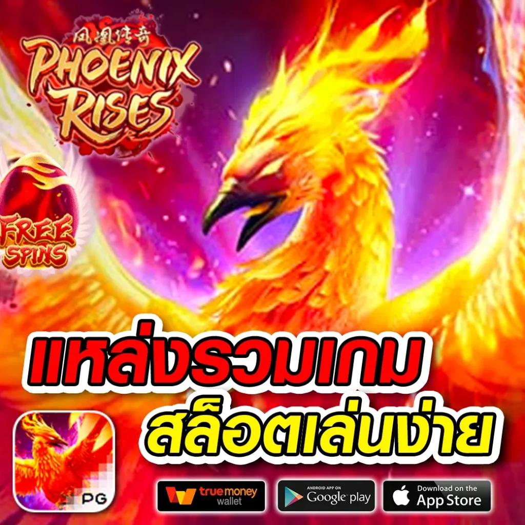 betflik59 เว็บเกมพนันออนไลน์ยอดนิยม สมัครง่าย รับโปรโมชั่นสุดคุ้ม