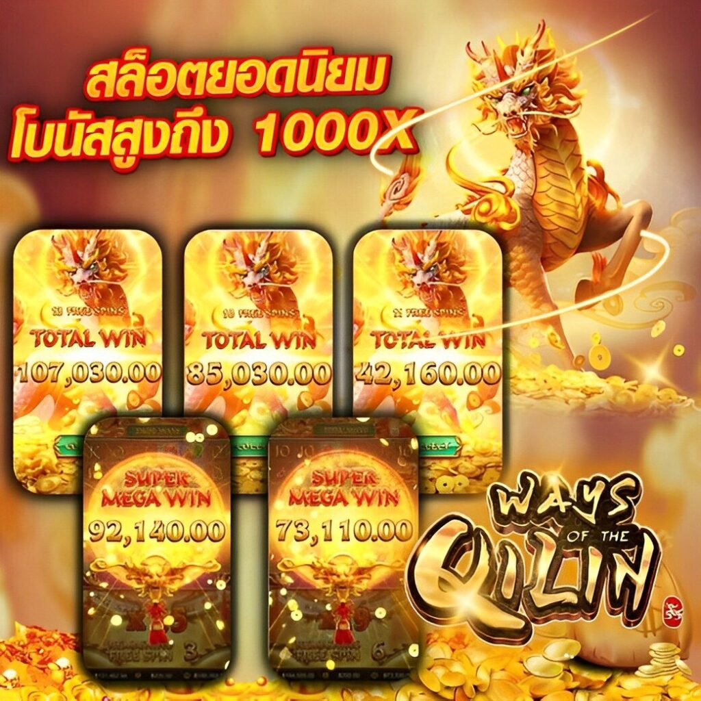 betflik6666 คาสิโนออนไลน์อันดับหนึ่ง ระบบเกมสุดฮิตในไทย