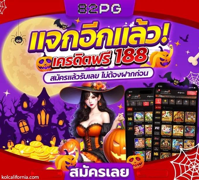 betflik84 คาสิโนออนไลน์ยอดนิยม พร้อมโปรโมชั่นสุดคุ้มล่าสุด 2023