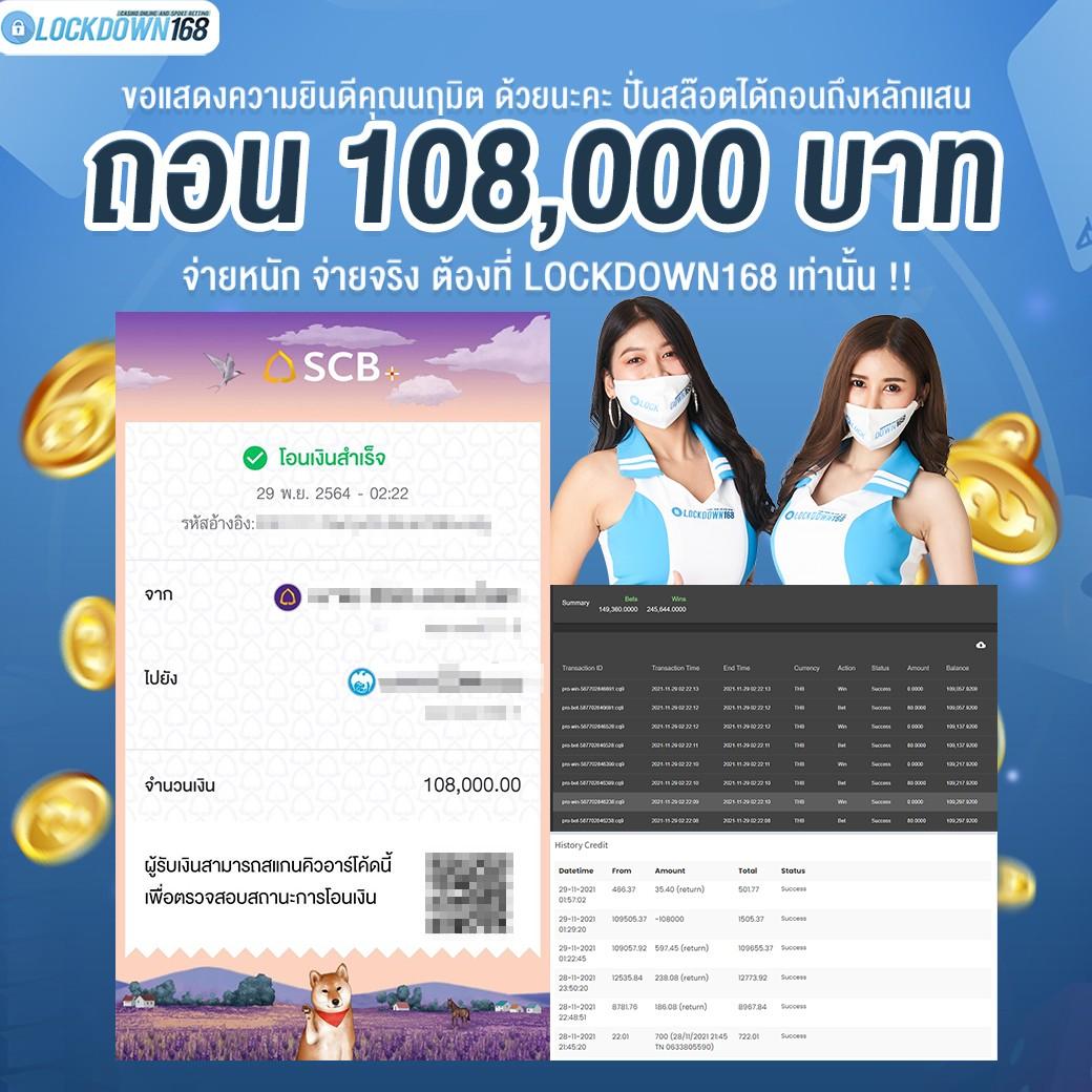 betflik88 ศูนย์รวมเกมทำเงิน ปั่นง่าย ฝาก-ถอนไวที่สุดในไทย