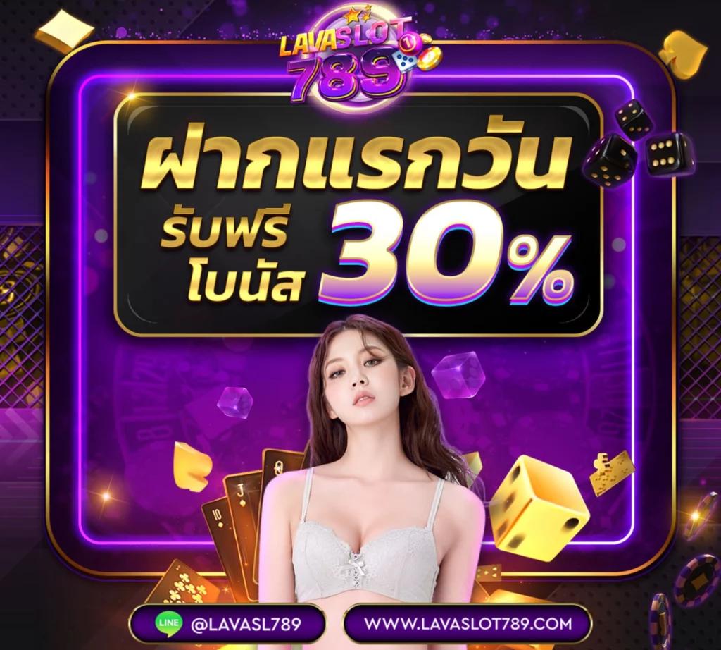 betflik93 คาสิโนอันดับหนึ่ง มาตราฐานระดับโลก ครบทุกเกมยอดฮิต