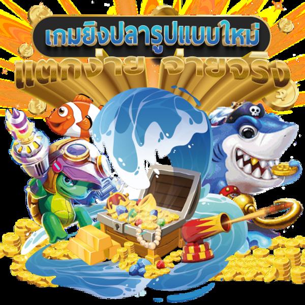 betflik999 ศูนย์รวมเกมคาสิโนออนไลน์ยอดนิยม สมัครง่าย รับโบนัสทันที