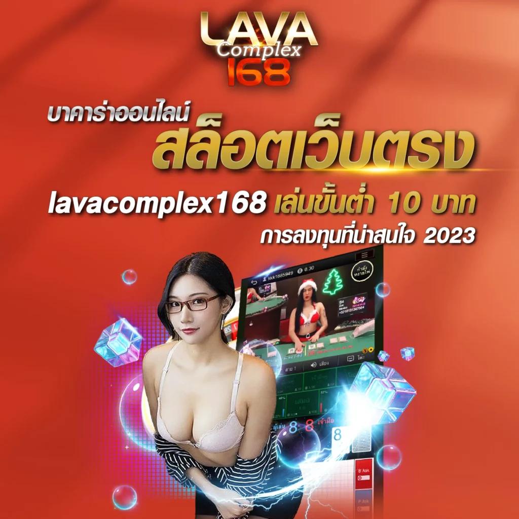 betflik 1150 คาสิโนเว็บตรง สนุกได้ทุกเกม ระบบมั่นคง อัปเดตใหม่ล่าสุด