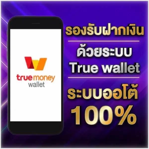 betflik 19 เว็บพนันคาสิโนออนไลน์มาตรฐานระดับสากล ยอดนิยมในไทย