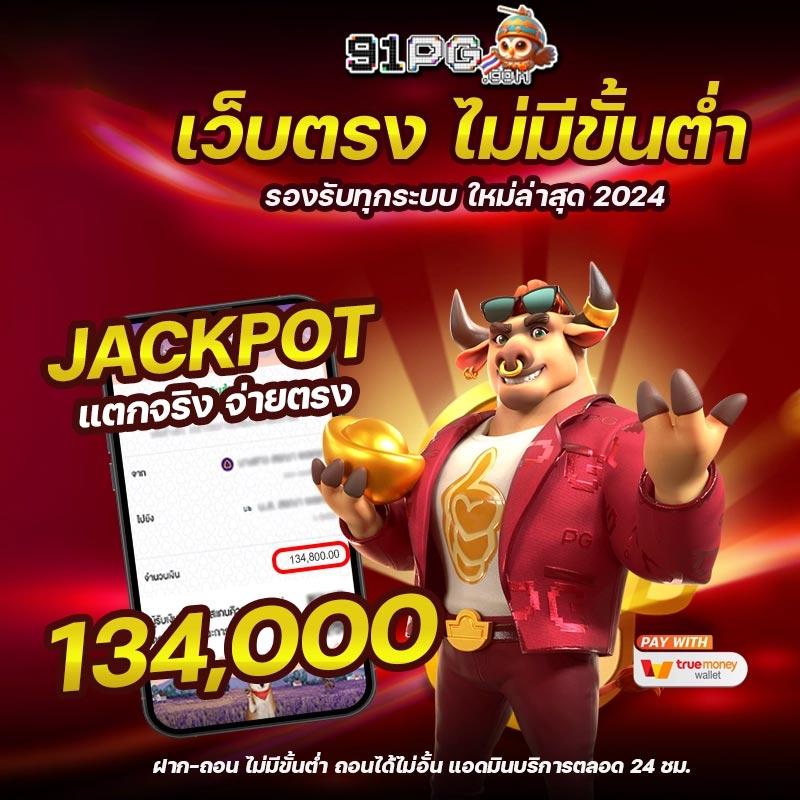 betflik 678 คาสิโนออนไลน์อันดับหนึ่ง สมัครง่าย ระบบเสถียร รองรับทุกยอดฝาก