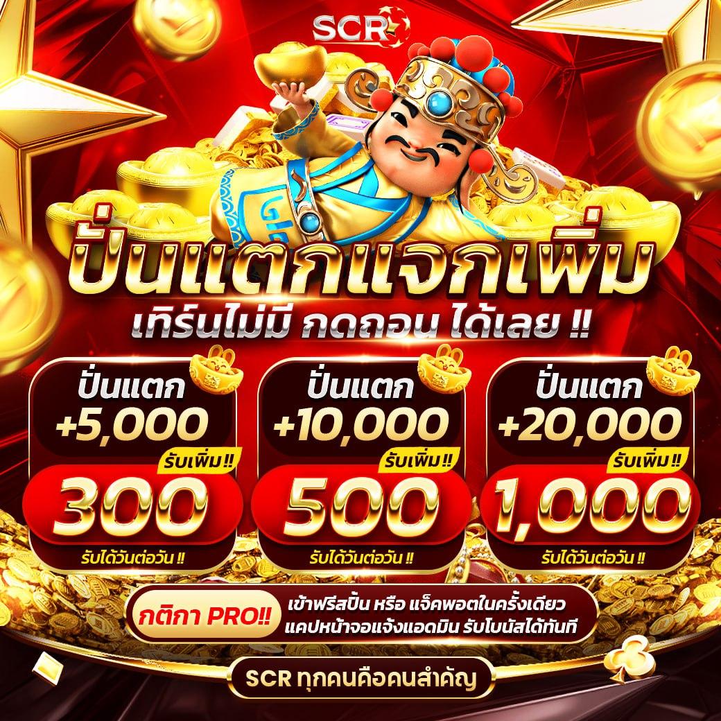 betflik 999 คาสิโนออนไลน์ครบวงจร ระบบใหม่ล่าสุด เล่นง่ายจ่ายจริง