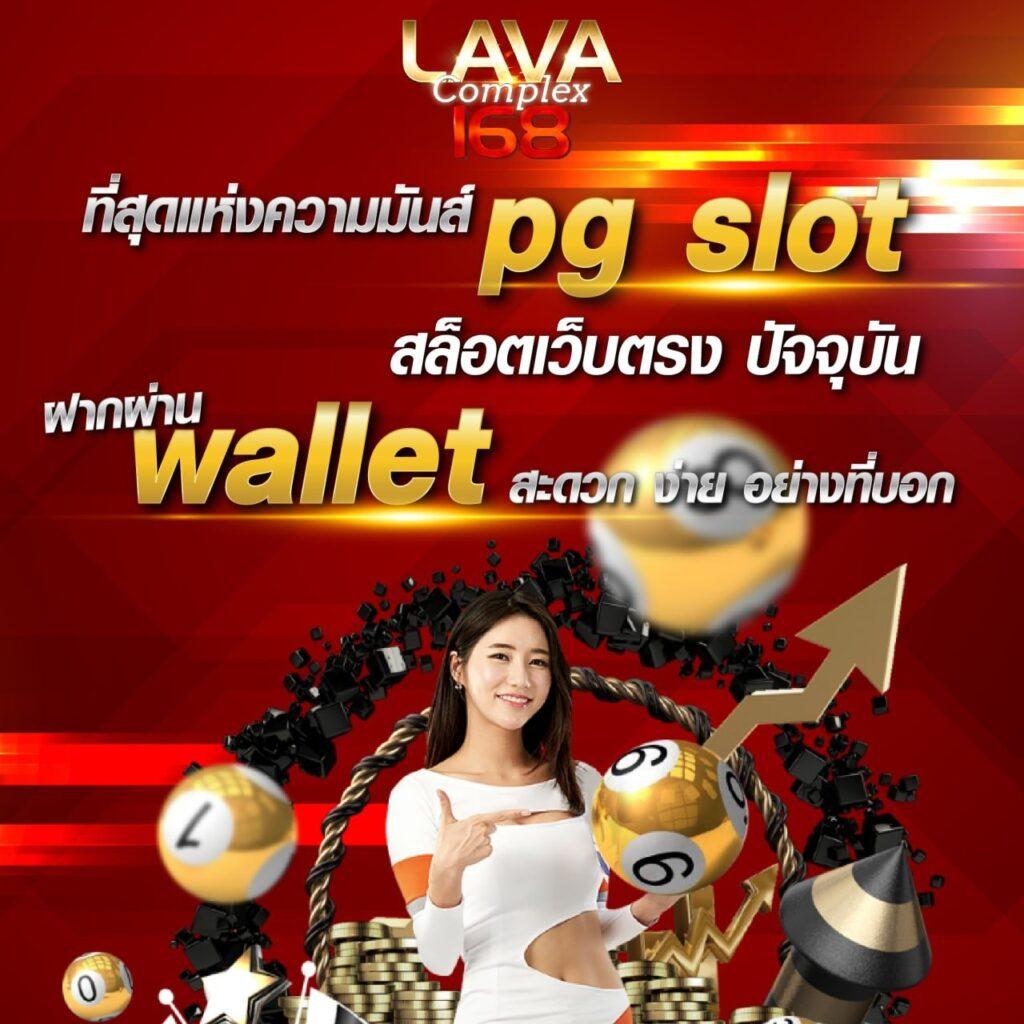 betflik all star แพลตฟอร์มเกมเดิมพันครบวงจร ไพ่สล็อตทันสมัยที่สุดในไทย