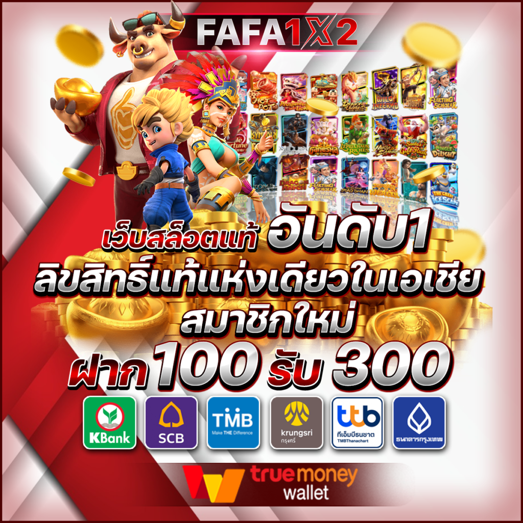 betflik casino แหล่งเดิมพันออนไลน์ยอดนิยม พนันง่าย จ่ายจริงทุกครั้ง