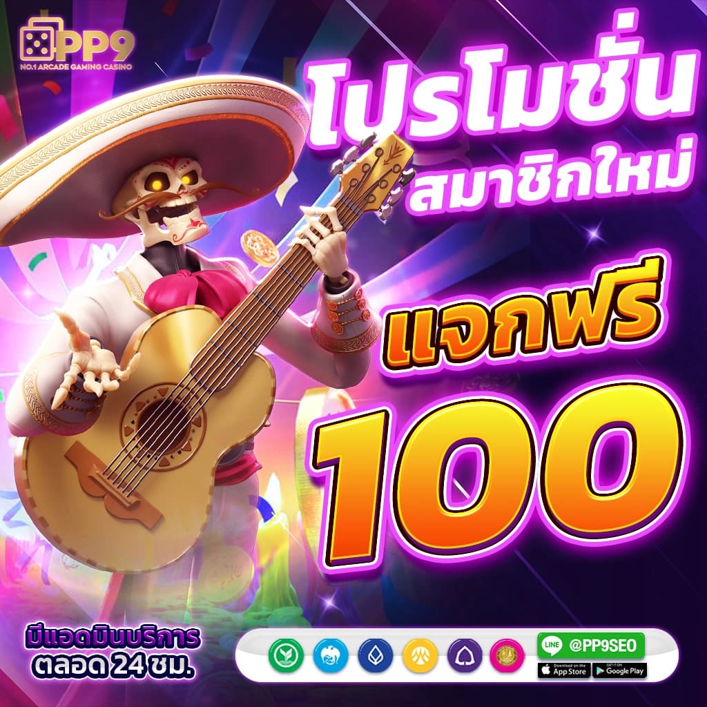 betflik live คาสิโนออนไลน์อันดับ1 พร้อมเครดิตฟรีและโปรโมชั่นเด็ด