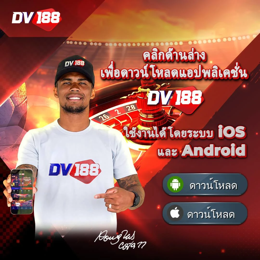 betflik new ศูนย์รวมความสนุกครบครันในคาสิโนออนไลน์ไทยปลอดภัย
