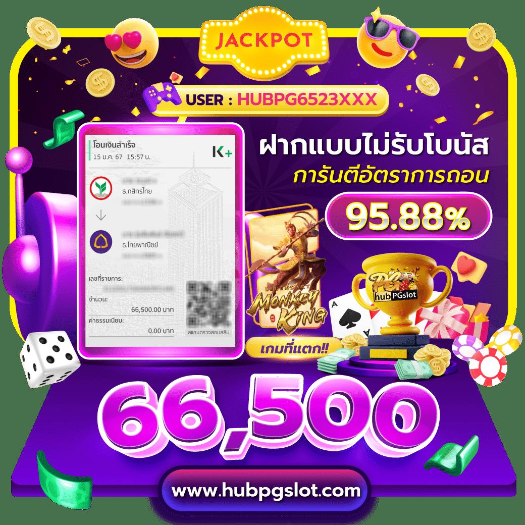 betflik pg เว็บคาสิโนอันดับหนึ่ง ด้วยเกมสล็อตยอดนิยมแห่งปี