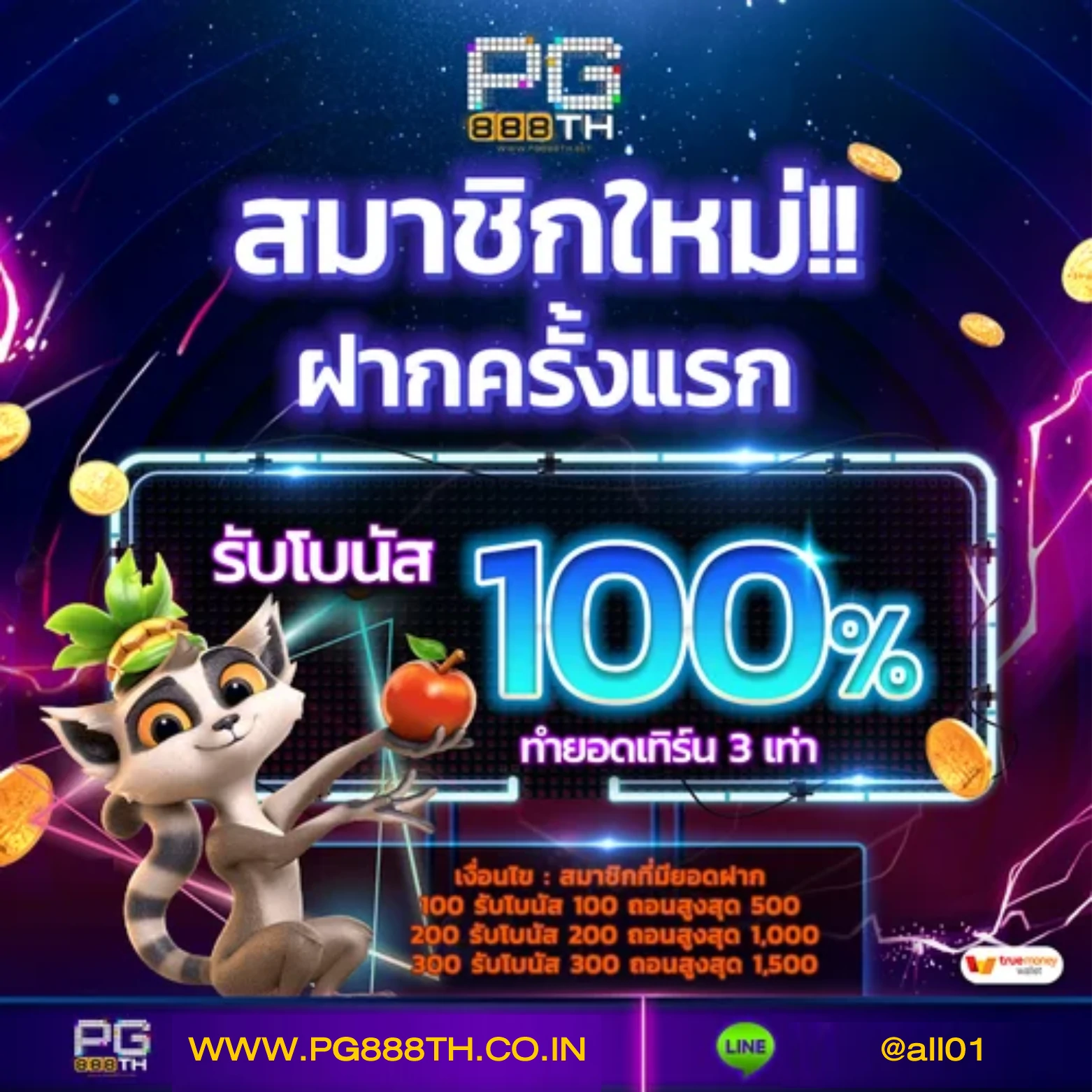 betflik rich แพลตฟอร์มเดิมพันออนไลน์ที่มีความน่าเชื่อถือในไทย