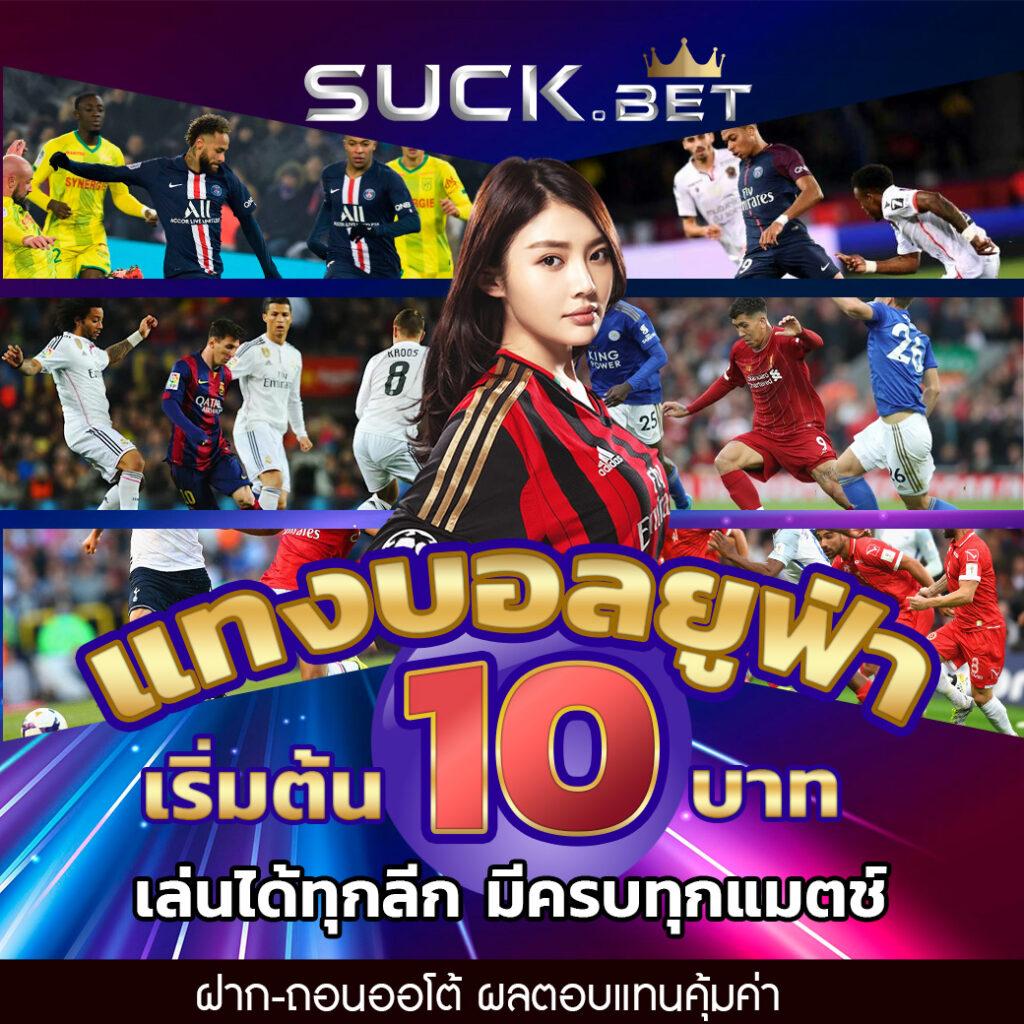 betflik thailand คาสิโนครบวงจร บริการปลอดภัย ระบบเสถียร ดูแลพร้อม 24 ชั่วโมง