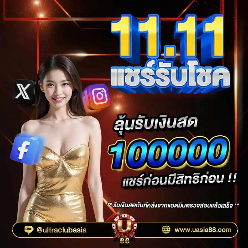 betflik xl แพลตฟอร์มเกมยอดนิยม อัปเดตล่าสุด ปี 2024