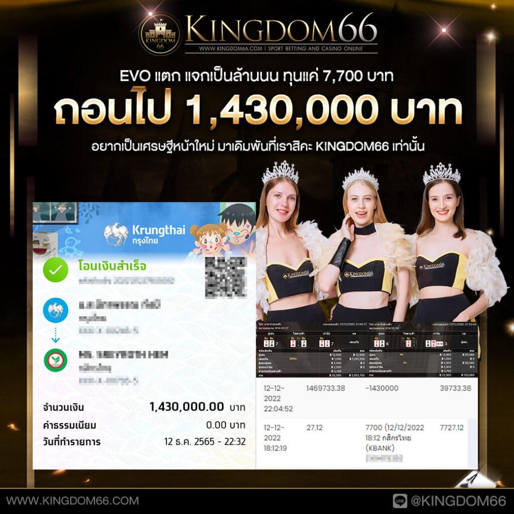 betflik zero เว็บตรงคาสิโนออนไลน์ ระบบทันสมัย มั่นคง ปลอดภัย