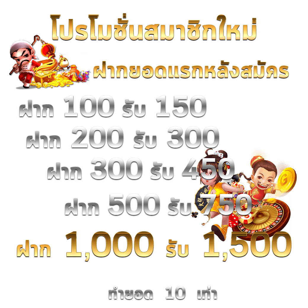 betflikauto เว็บตรงสล็อตออนไลน์ครบวงจร ฝากถอนเร็วทันใจในไทย