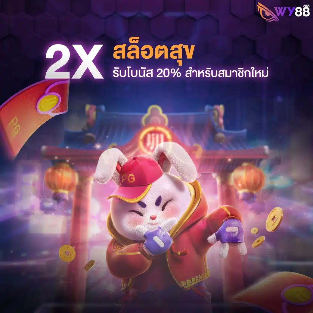 betflix1188 คาสิโนออนไลน์ครบวงจร สมัครง่าย ระบบทันสมัยแน่นอน