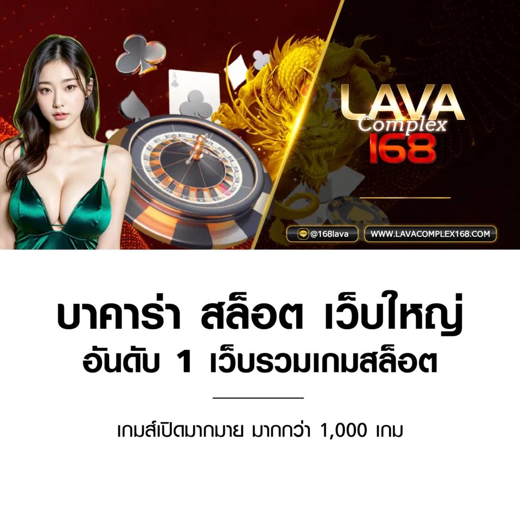 betflix5g คาสิโนอันดับหนึ่ง มั่นใจ ระบบทันสมัย เล่นง่ายจ่ายจริง