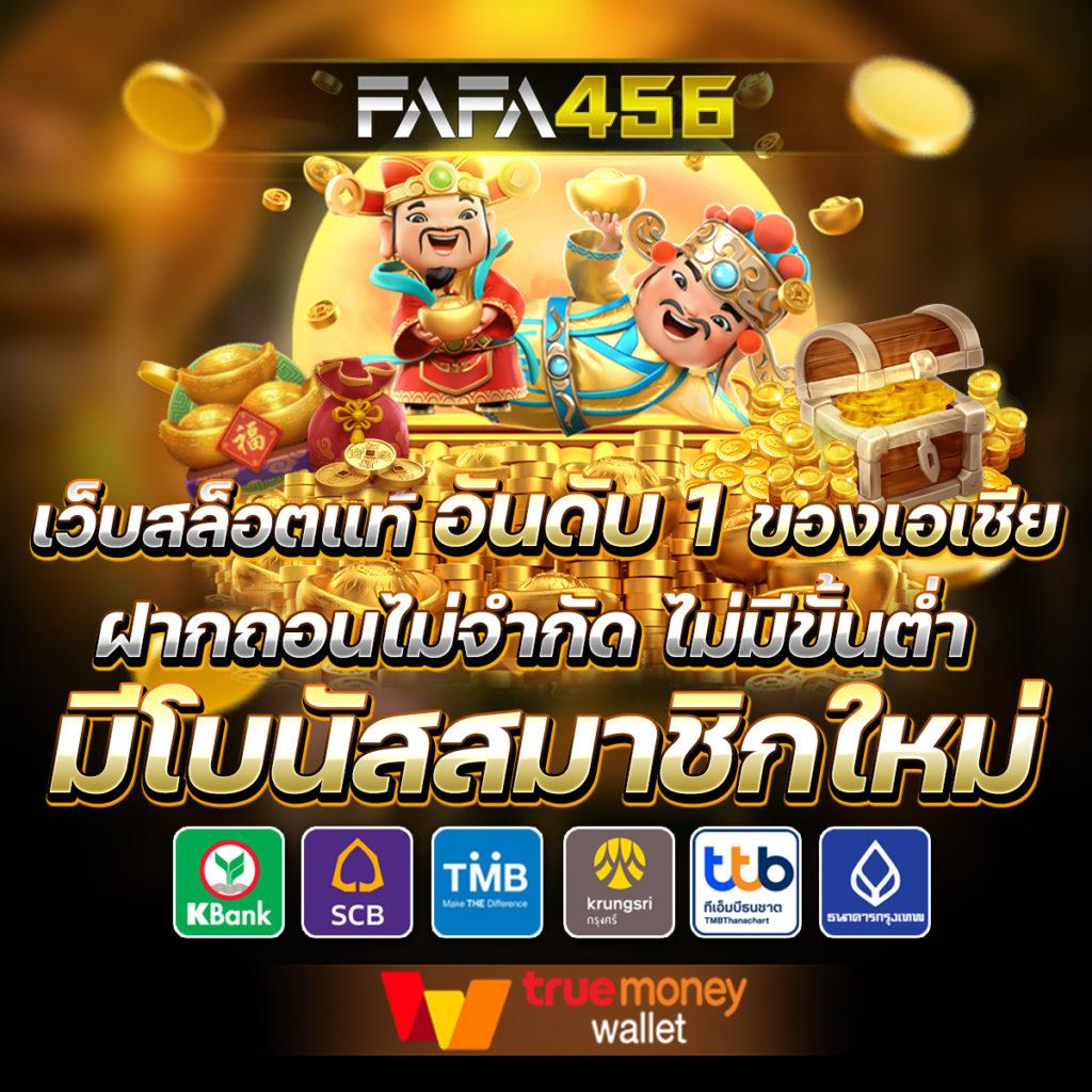betflix6789 เว็บคาสิโนออนไลน์สุดฮิต ลุ้นรวยทุกวันในปี 2024