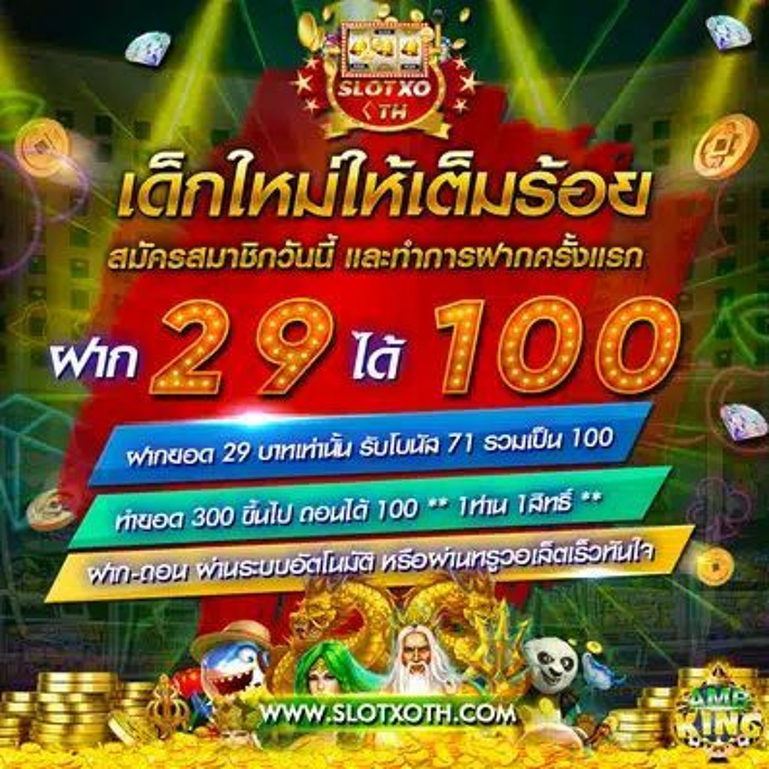 betflix85 เว็บคาสิโนอันดับหนึ่ง พร้อมโปรโมชั่น ไม่มีขั้นต่ำ