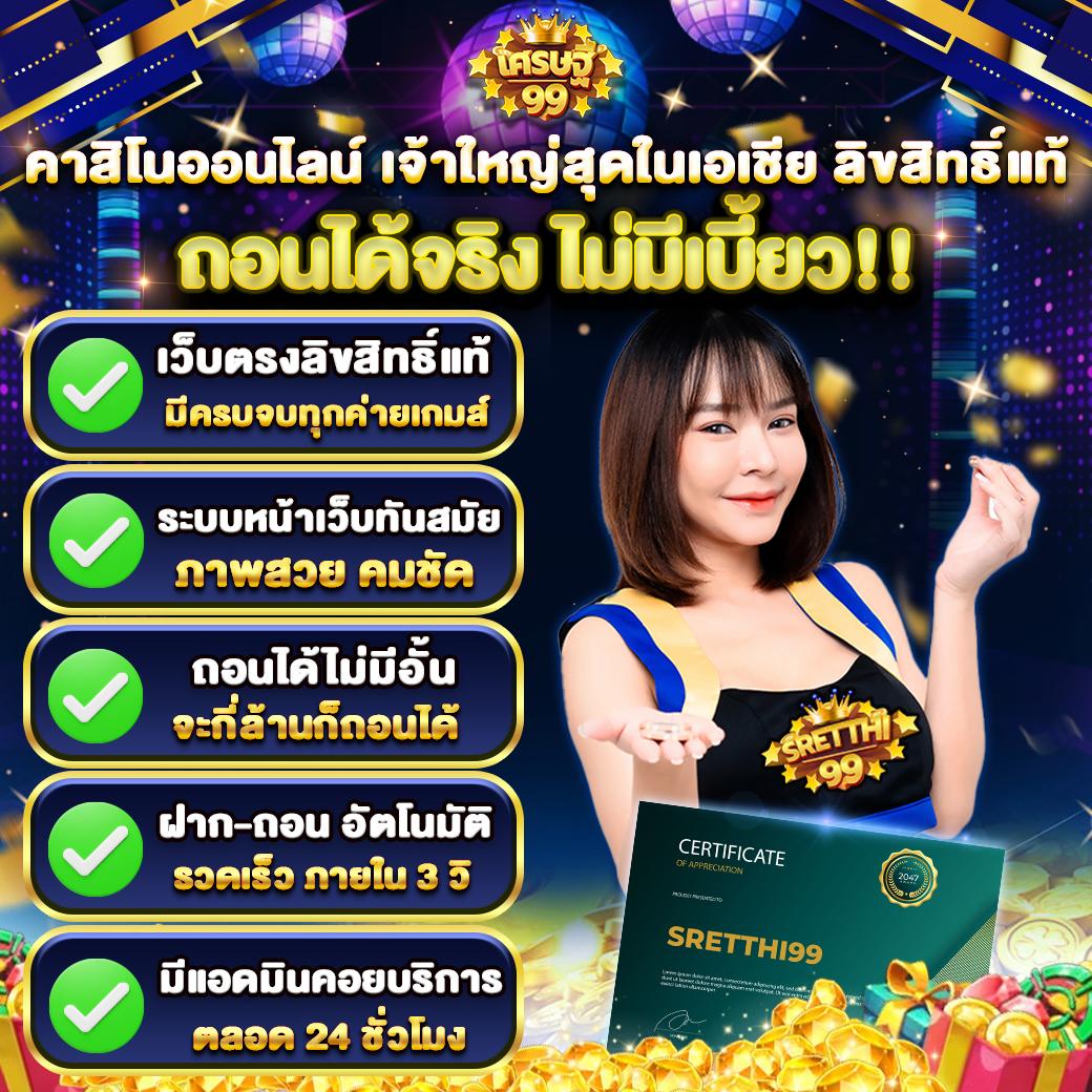betflix 4k คาสิโนออนไลน์ครบเครื่อง ระบบสุดทันสมัยในไทย
