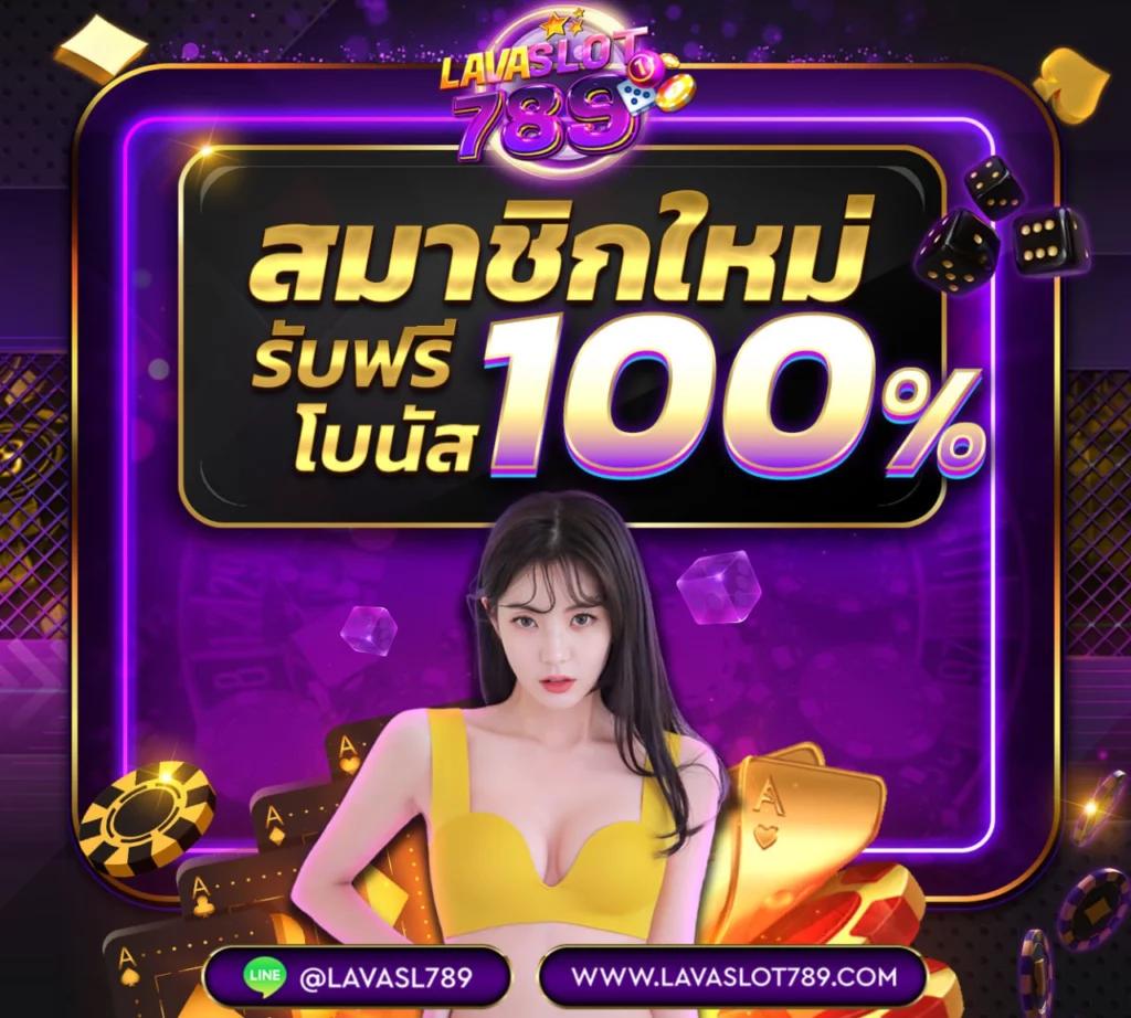 betflix zoo คาสิโนออนไลน์ครบวงจร มาตรฐานระดับโลก สมัครง่ายรับโบนัสทันที