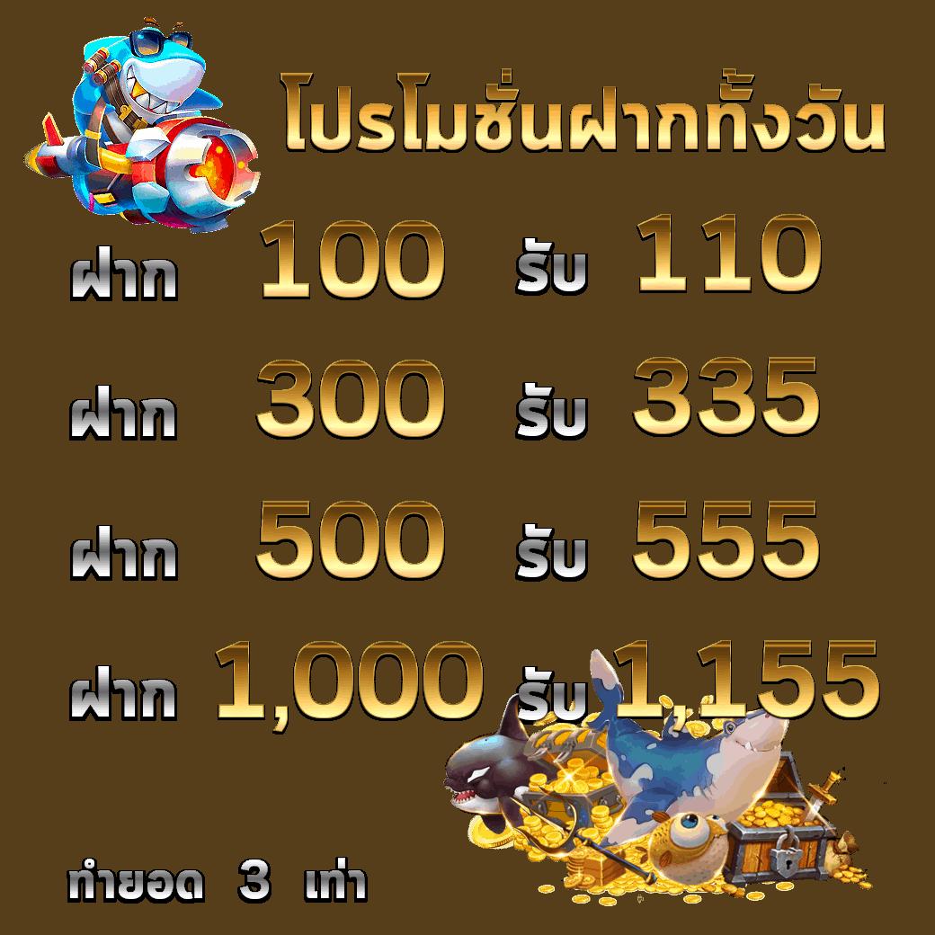betflix คาสิโนอับดับ 1 ระบบทันสมัย ฝากถอนรวดเร็ว ฟรีเครดิต