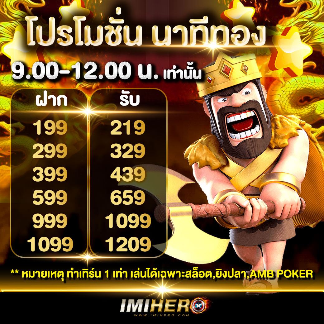betflixking เว็บคาสิโนอันดับ 1 รวมเกมสล็อตและคาสิโนสดมากมาย