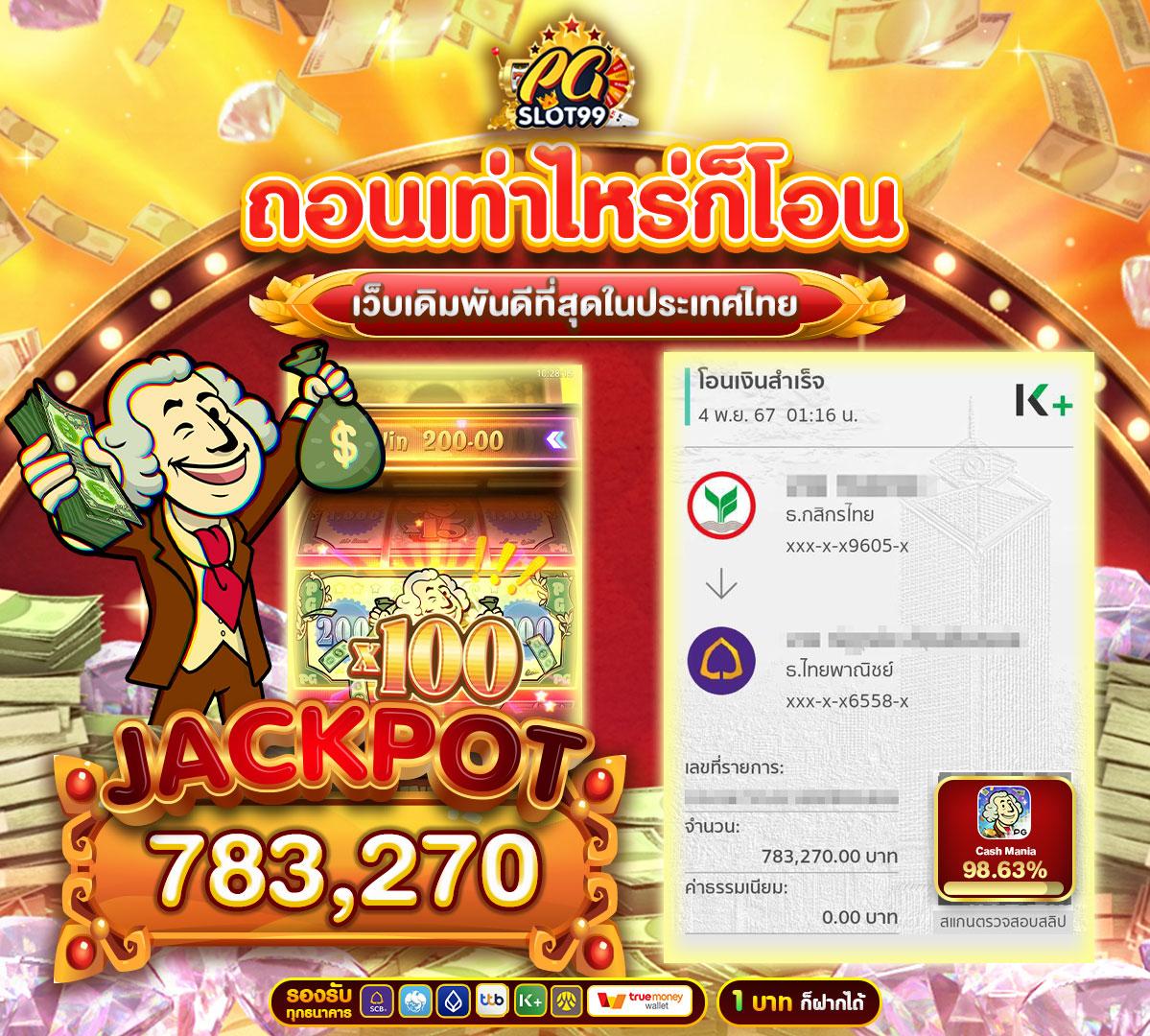 betflixทางเข้า เว็บเดิมพันยอดนิยม รวมเกมครบทุกแนว 2024