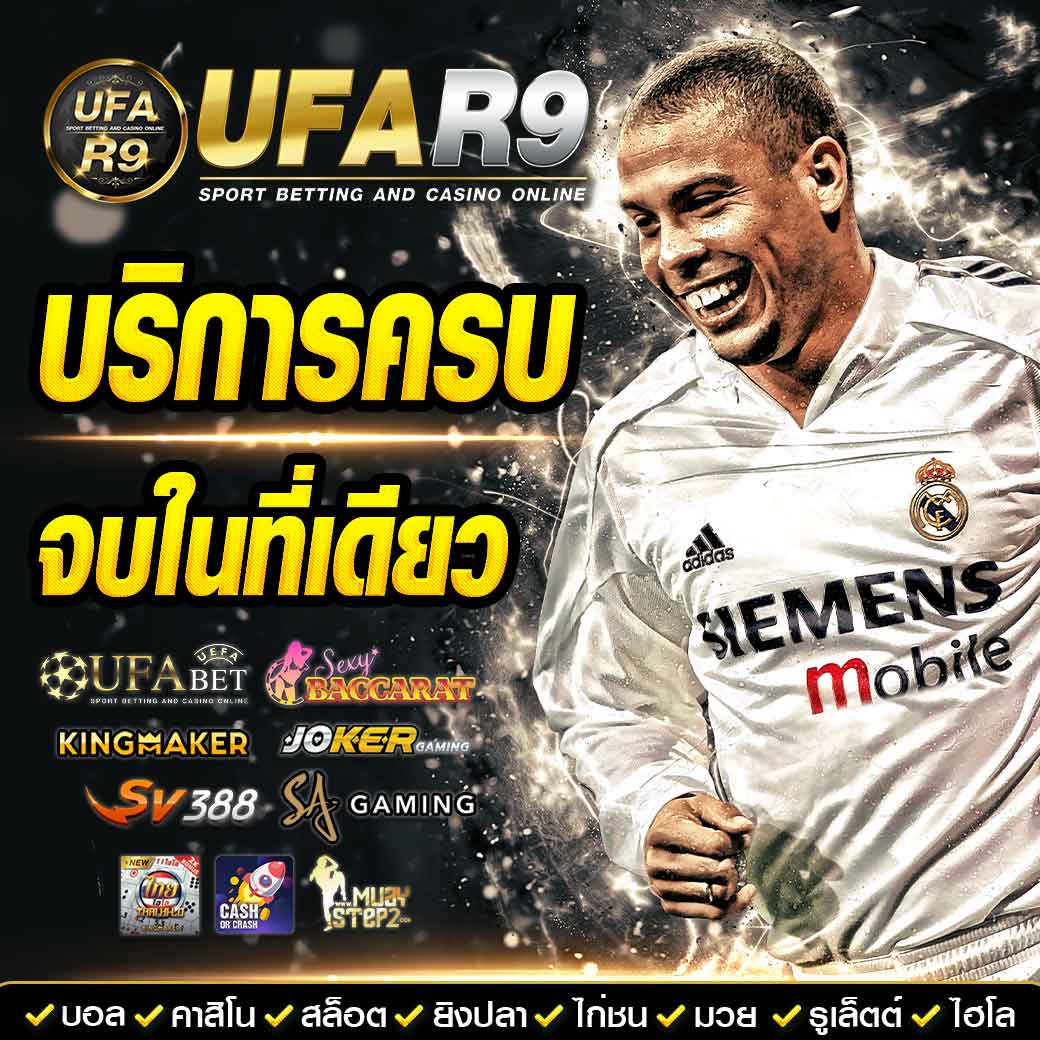 betg11 คาสิโนออนไลน์อันดับหนึ่ง รวมโปรโมชั่นสุดคุ้มในไทย