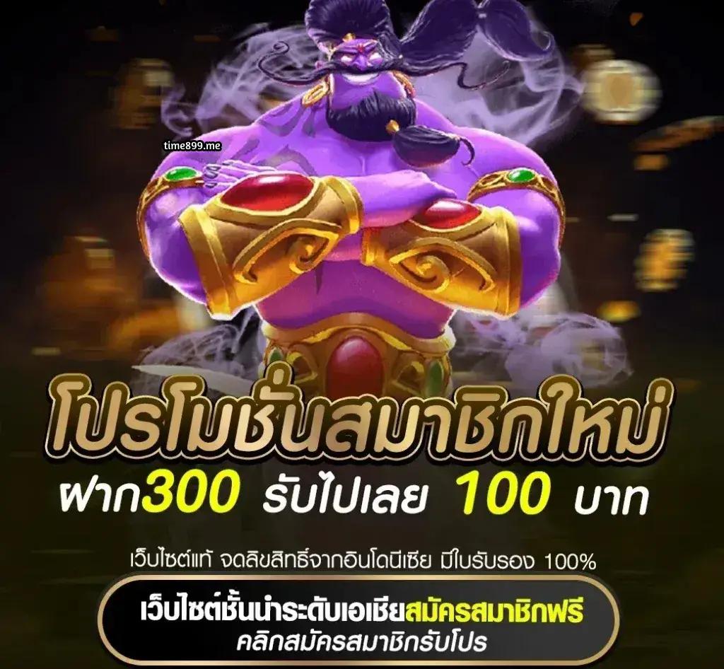 betplay569 พนันคาสิโนออนไลน์อันดับหนึ่ง สมัครวันนี้รับโบนัสสุดคุ้ม