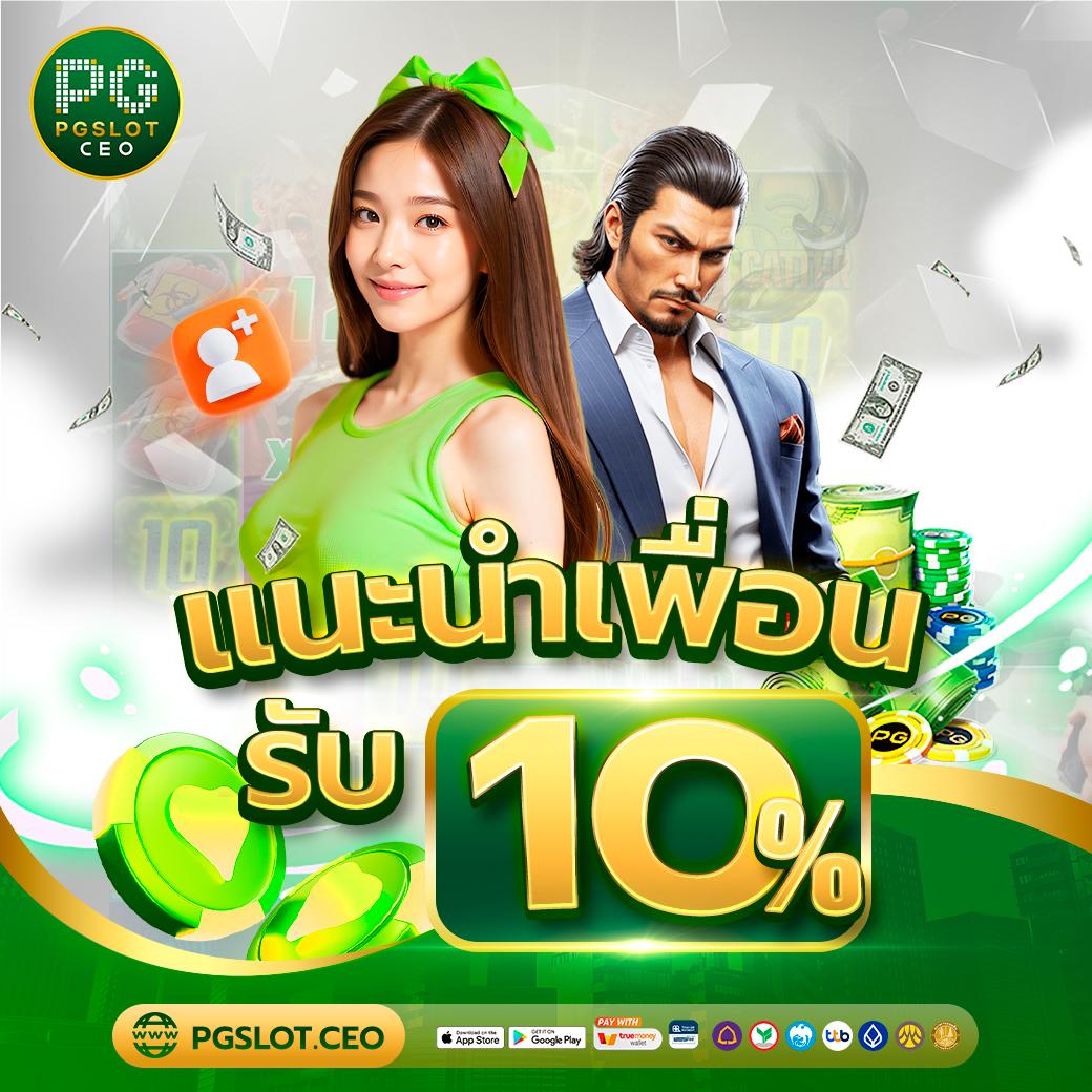bigwinauto คาสิโนออนไลน์อันดับหนึ่ง รวมเกมใหม่ล่าสุด 2024