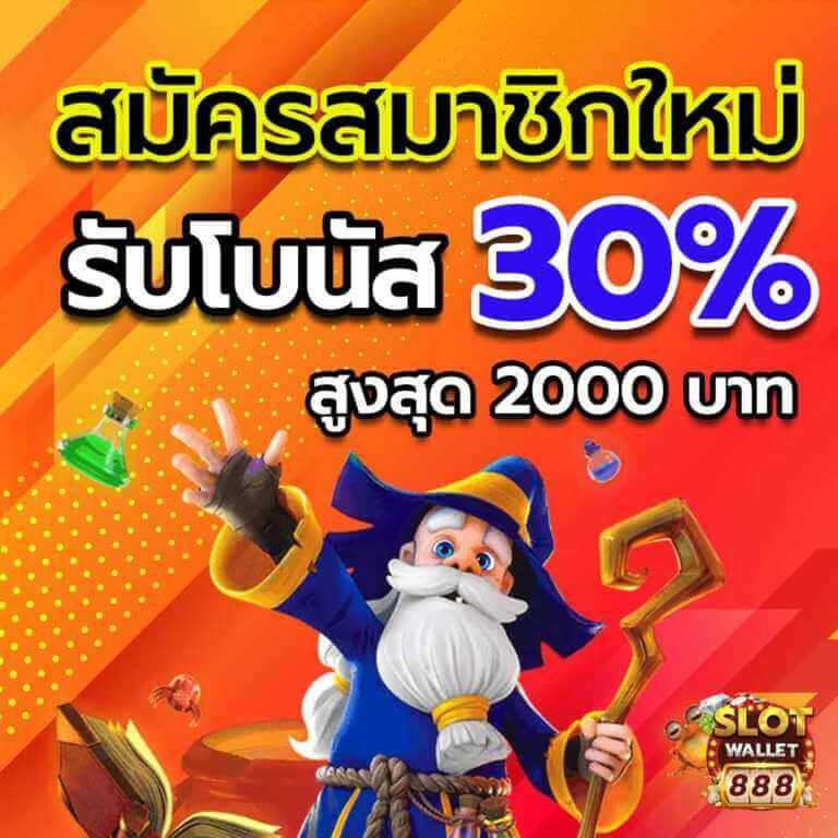 bkb168สล็อต คาสิโนออนไลน์ครบวงจร ระบบทันสมัย เล่นง่าย จ่ายจริง