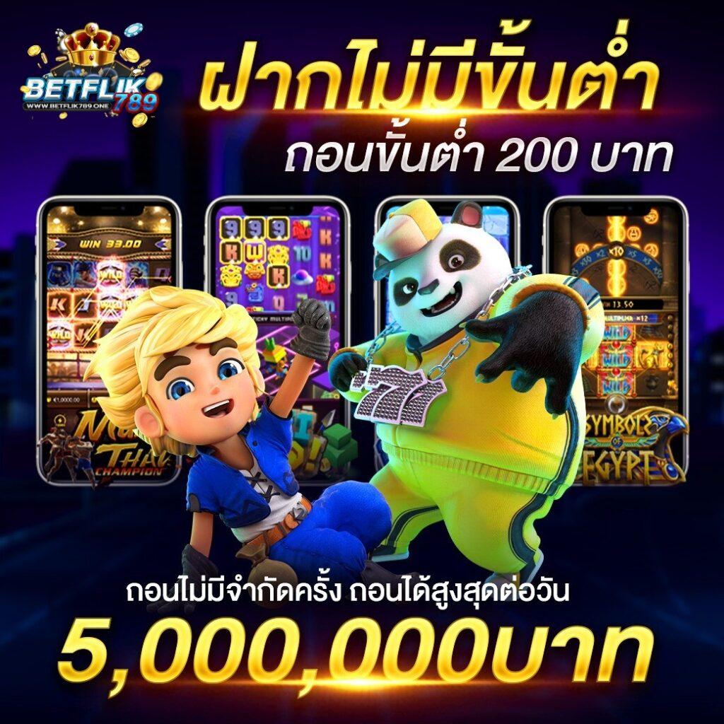 bkbet555สล็อต เว็บตรง สล็อตลุ้นรวย แทงง่ายสุดฮิตในไทย