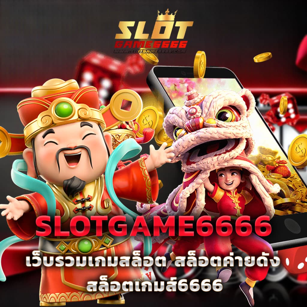 bmplus 168 คาสิโนครบวงจร เดิมพันง่าย จ่ายเต็มทุกยอด