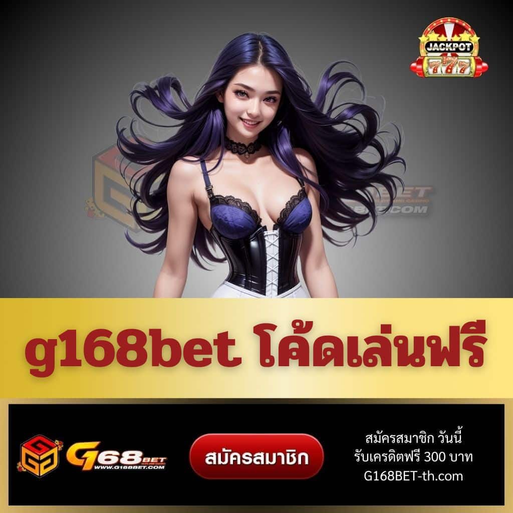 bmplus สล็อต เว็บตรง มั่นใจ ได้เงินจริง เล่นง่ายได้เงินจริง