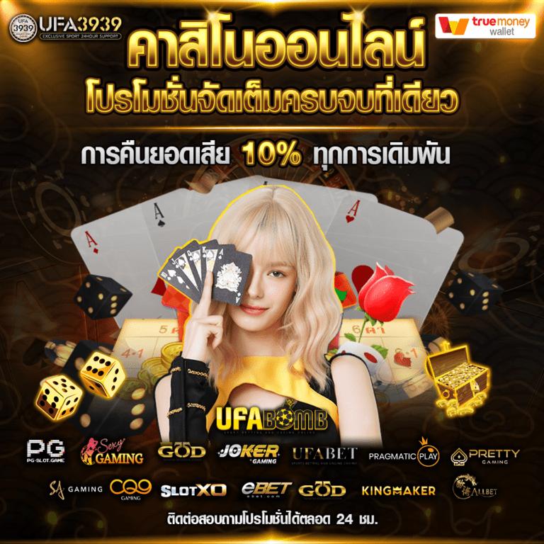bnkสล็อต คาสิโนออนไลน์อันดับ1 ฝาก-ถอน รวดเร็วทันใจที่สุดในไทย